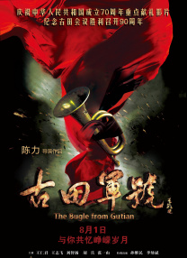 《野外激情》无删减版在线看
